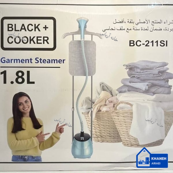 اتوبخارگر بلک‌کوکر مدل 211