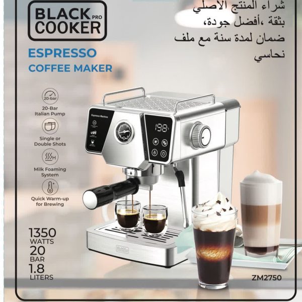 اسپرسو ساز ZM2750 بلک کوکر