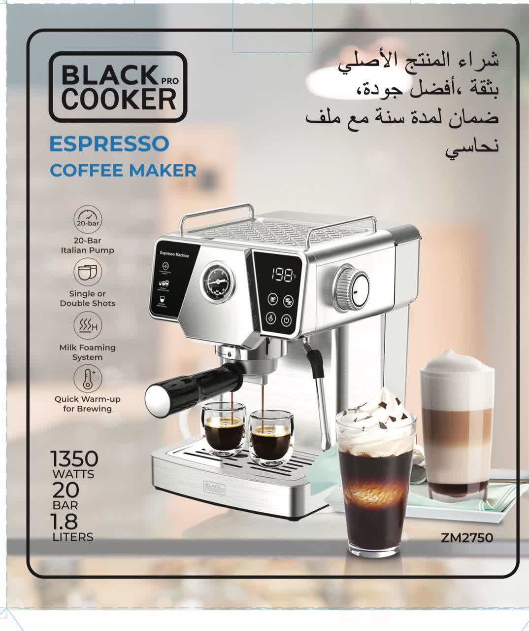 اسپرسو ساز ZM2750 بلک کوکر